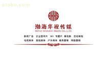 天津企業廣告形象策劃服務指南 一站式解決方案助您塑造品牌魅力